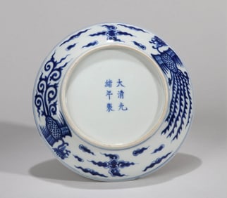 A BLUE AND WHITE 'PHOENIX' DISH