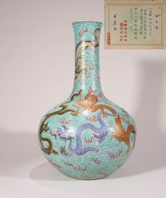 A TURQUOISE-GROUND FAMILLE-ROSE'DRAGON' GLOBULAR VASE