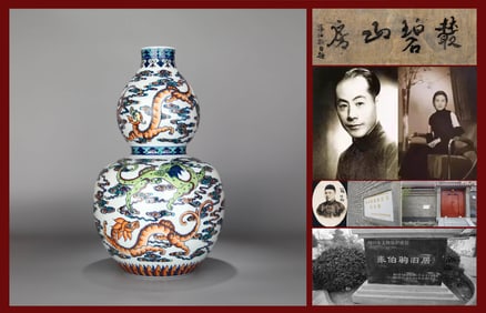 A DOUCAI 'DRAGON' GOURD SHAPED VASE