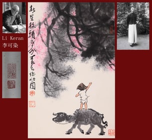 LI KERAN ATTRIBUTED TO,LANDSCAPE