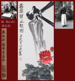 QI BAISHI ATTRIBUTED TO,MAGPIE