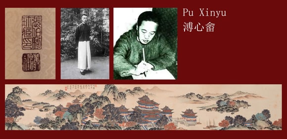 PU RU ATTRIBUTED TO,LANDSCAPE