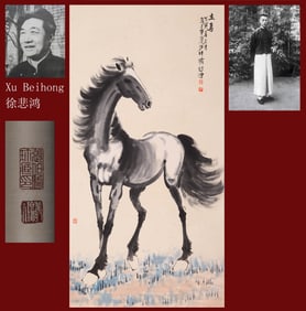 XU BEIHONG ATTRIBUTED TO,HORSE