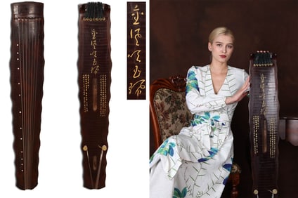 A CHINESE QIN