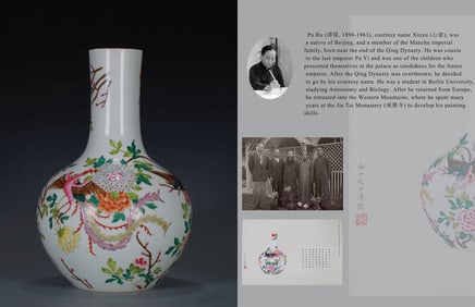 A FAMILLE-ROSE 'FLORAL' GLOBULAR VASE