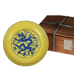 A YELLOW GROUND BLUE AND WHITE 'DRAGON' DISH