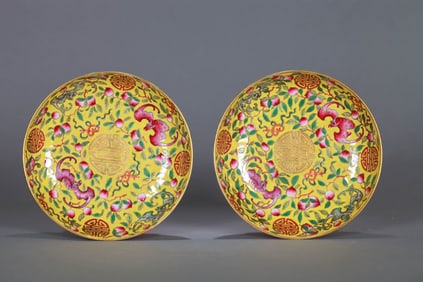 A PAIR OF YELLOW GROUND FAMILLE-ROSE 'FUSHOU' DISH