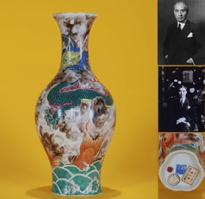A FAMILLE-ROSE'DRAGON' VASE