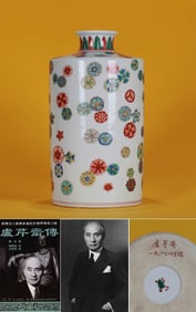 A FAMILLE-ROSE 'FLORAL' VASE