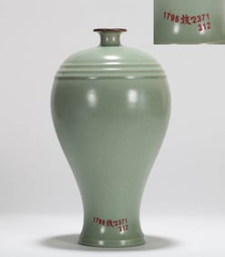 A RU TYPE MEIPING