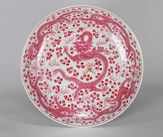 A PAIR OF RUBY RED ENAMELED 'DRAGON' DISH