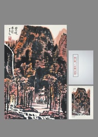 LI KERAN ATTRIBUTED TO,LANDSCAPE