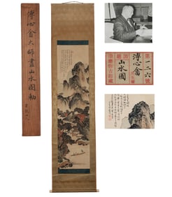 PU RU ATTRIBUTED TO,LANDSCAPE