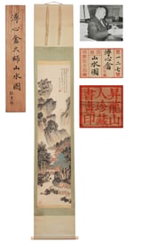 PU RU ATTRIBUTED TO,LANDSCAPE