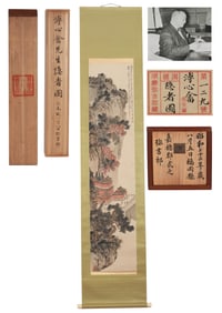 PU RU ATTRIBUTED TO,SCHOLAR