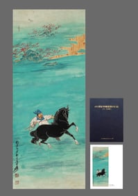 ZHANG DAQIAN ATTRIBUTED TO,HOLDING THE HORSE
