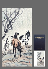 XU BEIHONG ATTRIBUTED TO,HORSE
