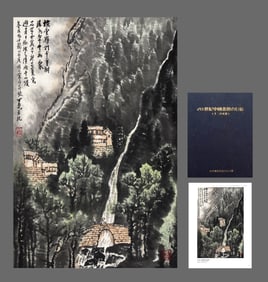 XIANYU SHU (1256-1301), ATTRIBUTED TO, CALLIGRAPHY