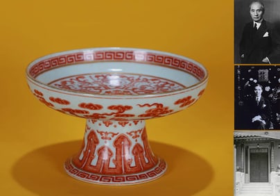 AN IRON RED STEM DISH