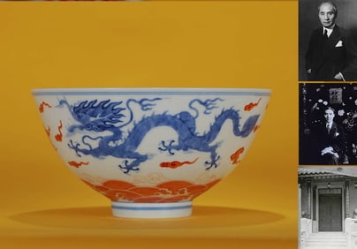 AN IRON-RED BLUE AND WHITE 'DRAGON' BOWL