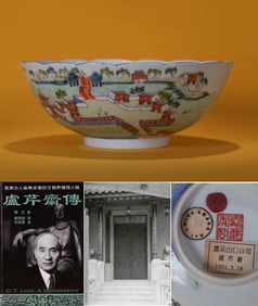 A FAMILLE-ROSE 'LANDSCAPE' BOWL