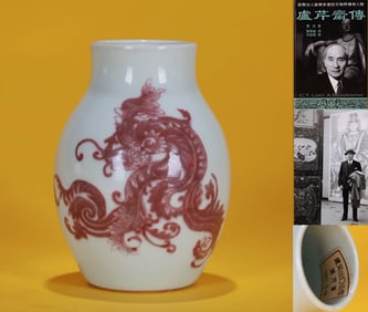 A UNDERGLAZED RED 'PHOENIX' JAR
