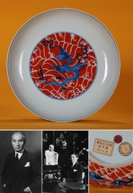 A BLUE AND WHITE IRON-RED 'DRAGON'DISH