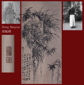 ZHENG BANQIAO ATTRIBUTED TO,ORCHID