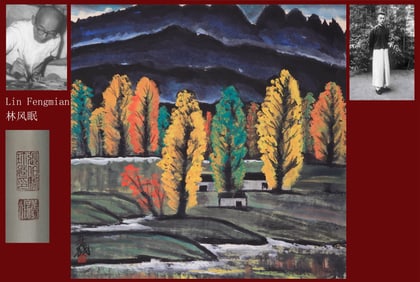 LIN FENGMIAN ATTRIBUTED TO,LANDSCAPE