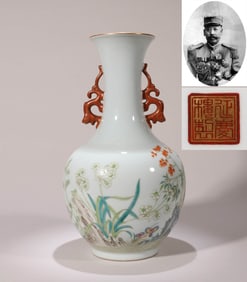 A FAMILLE-ROSE 'FLORAL AND DRAGON' VASE