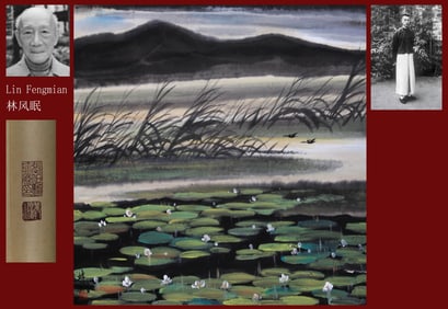 LIN FENGMIAN ATTRIBUTED TO,LANDSCAPE