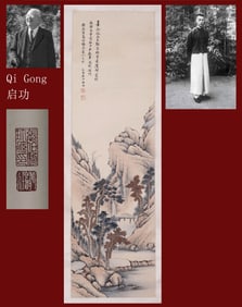 QI GONG ATTRIBUTED TO,LANDSCAPE