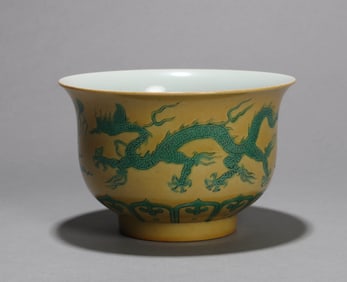 A YELLOW-GROUND 'DRAGON' BOWL