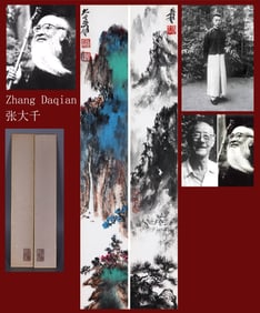 ZHANG DAQIAN ATTRIBUTED TO,LANDSCAPE