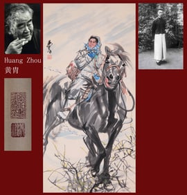 HUANG ZHOU ATTRIBUTED TO,FIGURE
