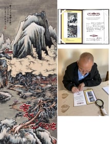 LU YANSHAO ATTRIBUTED TO,FIGURE