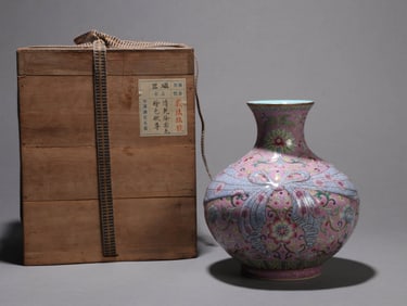 A FAMILLE-ROSE 'FLORAL'JAR
