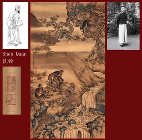 SHEN QUAN ATTRIBUTED TO,MONKEY
