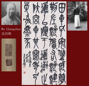 WU CHANGSHUO ATTRIBUTED TO,CALLIGRAPHY