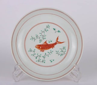A FAMILLE-ROSE 'FISH'DISH