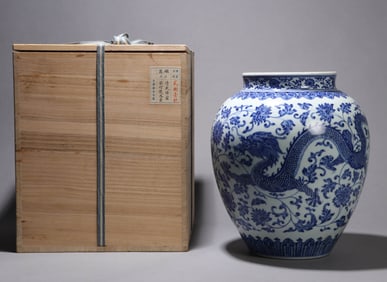 A BLUE AND WHITE 'DRAGON AND PHOENIX' JAR