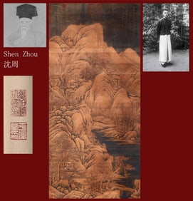 SHEN ZHOU ATTRIBUTED TO,SCHOLAR AND LANDSCAPE
