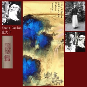 ZHANG DAQIAN ATTRIBUTED TO,LANDSCAPE