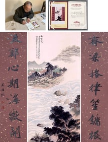 WU HUFAN ATTRIBUTED TO,CALLIGRAPHY AND LANDSCAPE