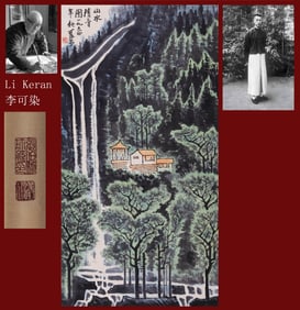 LI KERAN ATTRIBUTED TO,LANDSCAPE