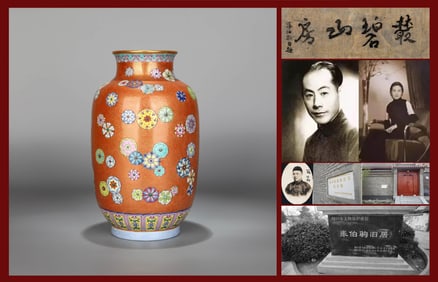 A FAMILLE-ROSE 'FLORAL' VASE