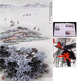 SONG WENZHI ATTRIBUTED TO,LANDSCAPE