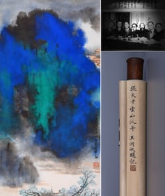 ZHANG DAQIAN ATTRIBUTED TO,LANDSCAPE