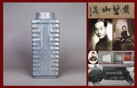 A GE-TYPE VASE