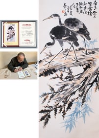 LI KUCHAN ATTRIBUTED TO,BIRD